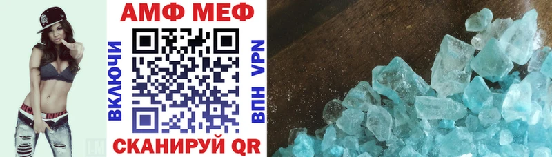 АМФЕТАМИН VHQ даркнет Telegram Бугуруслан