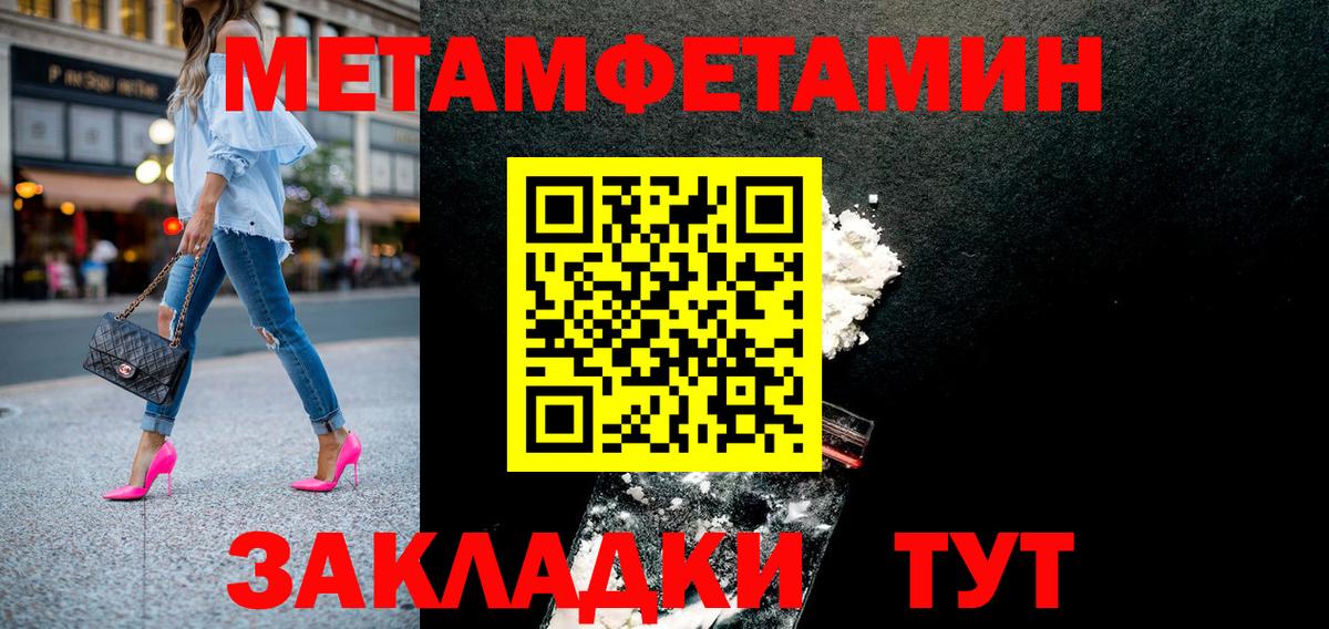 Бугуруслан  АМФЕТАМИН VHQ  АМФ  Вход с VPN 