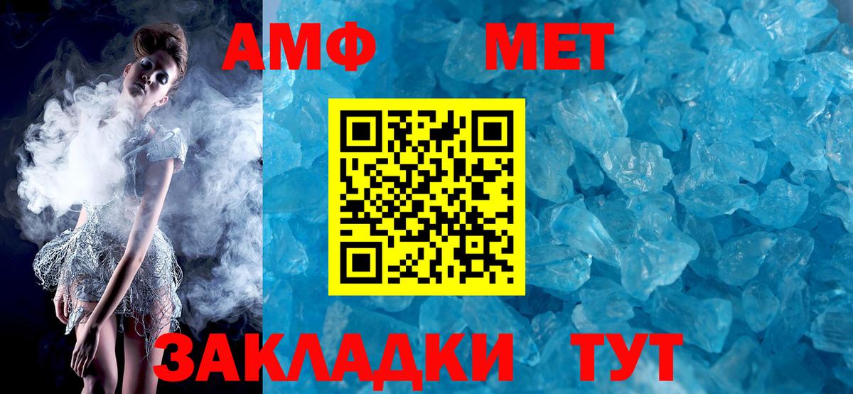 АМФЕТАМИН Розовый  Амфетамин  Бугуруслан 