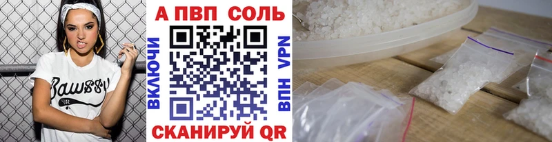 купить наркотики цена Бугуруслан Альфа ПВП СК КРИС