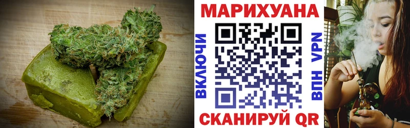 купить закладку  Бугуруслан  Canna-Cookies марихуана 