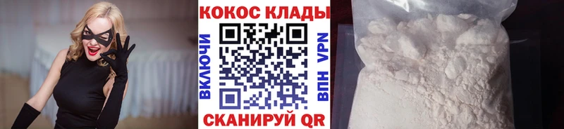 Cocaine Боливия  гидра как зайти  Бугуруслан 