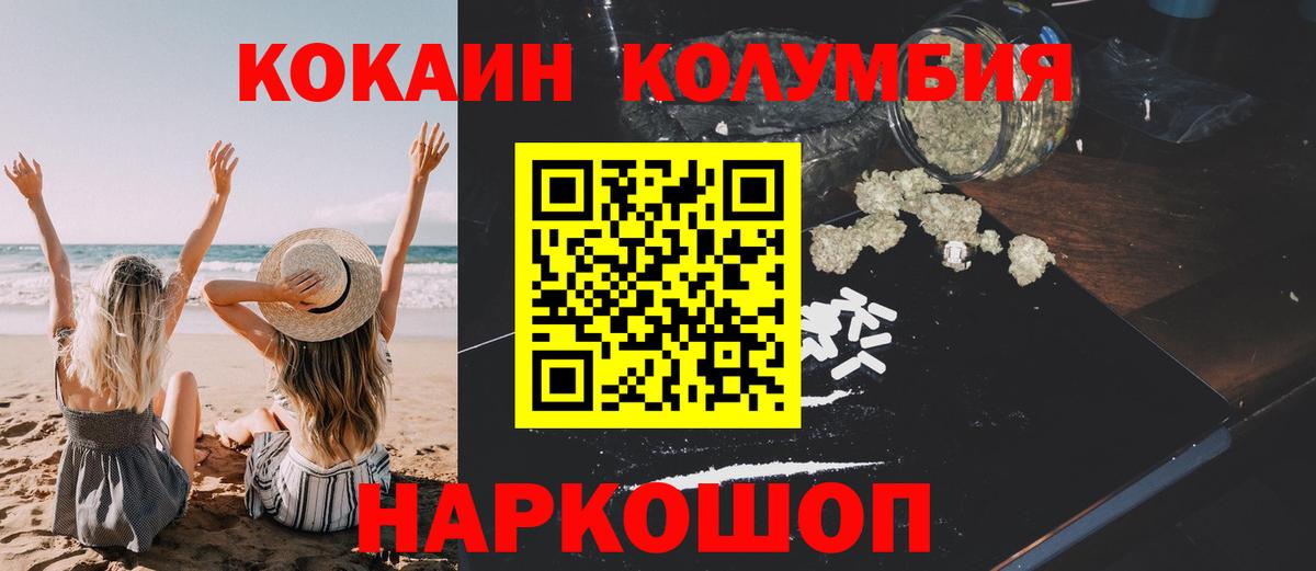 Кокаин Боливия Бугуруслан