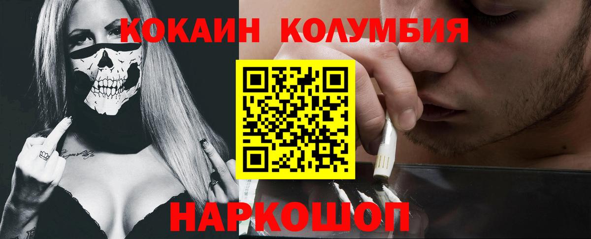 Мефедрон Бугуруслан