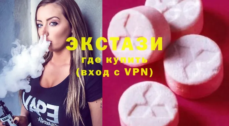 KRAKEN ONION  купить наркоту  Бугуруслан  ЭКСТАЗИ Philipp Plein 