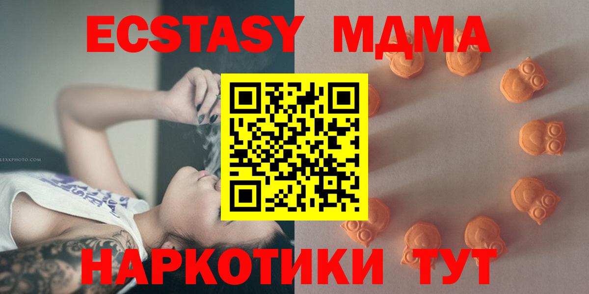 Экстази louis Vuitton Бугуруслан