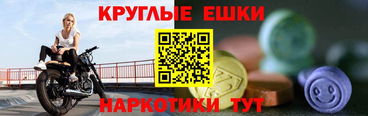 блэк спрут ТОР  ЭКСТАЗИ таблы  Ecstasy бентли  купить закладку  Вход с VPN  Бугуруслан 