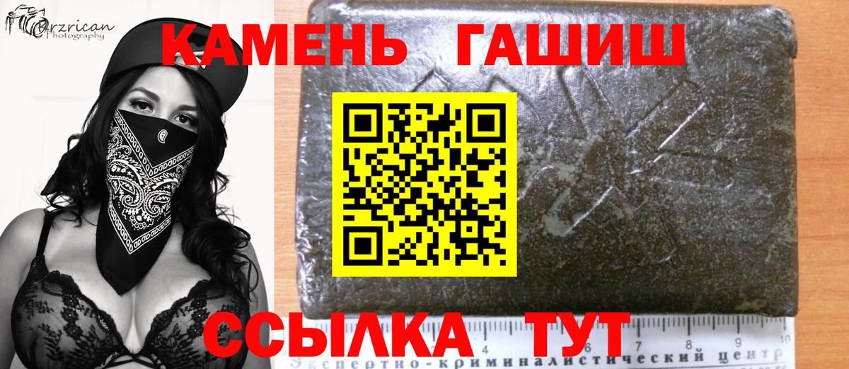 A-PVP СОЛЬ   Бугуруслан  КОКАИН  Конопля  Мефедрон   Codein  ГАШИШ  МЕФ  NBOMe  Вход с VPN  АМФЕТАМИН кристаллы 