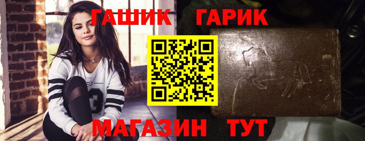 Мефедрон Бугуруслан