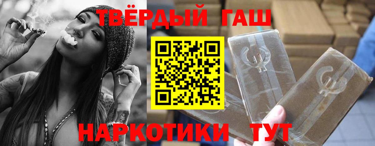 Гашиш  Вход с VPN  Бугуруслан  Гашиш VHQ  ГАШИШ Premium 