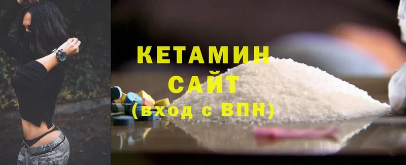 цены   Бугуруслан  Кетамин ketamine 