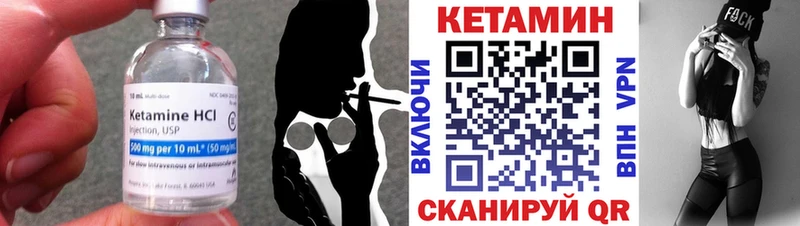 КЕТАМИН VHQ  Бугуруслан 