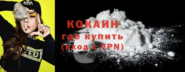 а пвп мука Осташков