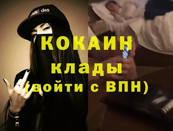 а пвп мука Осташков