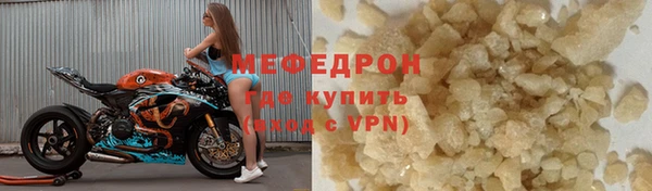гашишное масло Осинники