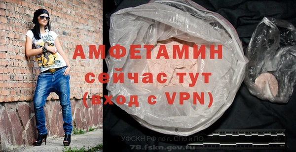 а пвп мука Осташков