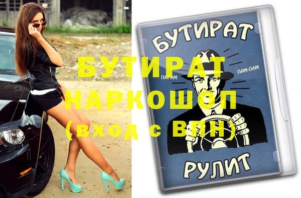 кристаллы Валуйки