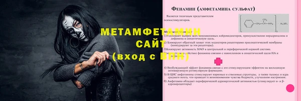 кристаллы Валуйки