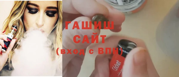 гашишное масло Осинники