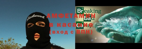 герыч Пестово