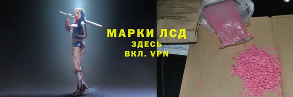 гашишное масло Осинники