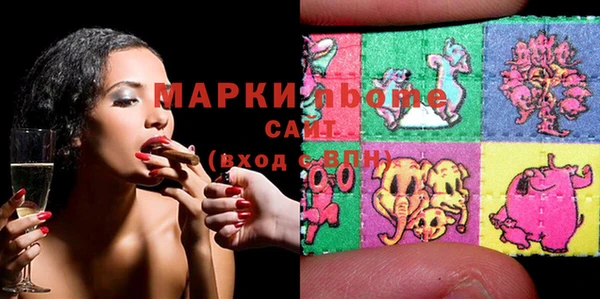 гашишное масло Осинники