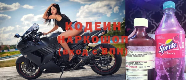 гашишное масло Осинники