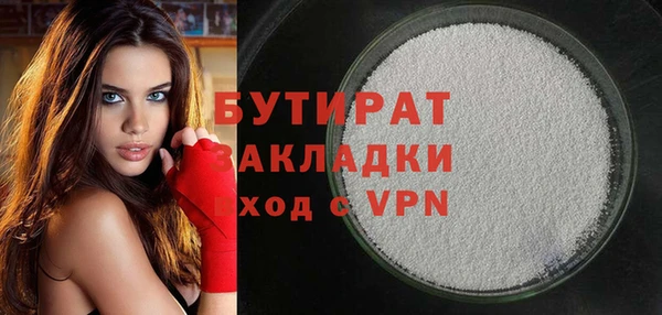 гашишное масло Осинники