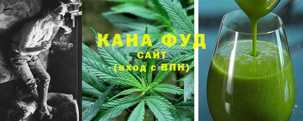 каннабис Бутурлиновка