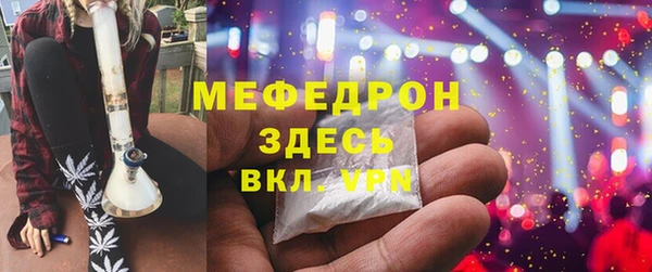 а пвп мука Осташков