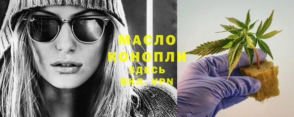 гашишное масло Осинники