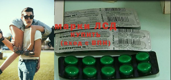 гашишное масло Осинники