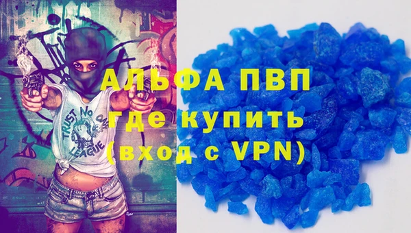 а пвп мука Осташков