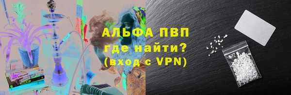 а пвп мука Осташков