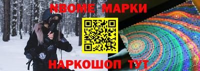 марки lsd Балашиха