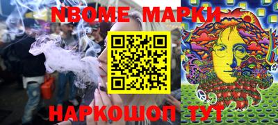 марки lsd Балашиха