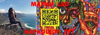 стаф Балаково