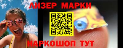 ALPHA PVP Балахна