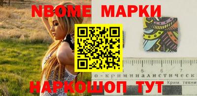 стаф Балаково