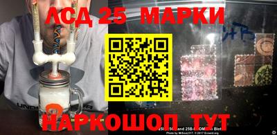 марки lsd Балашиха