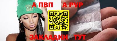 стаф Балаково