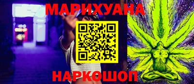 стаф Балаково