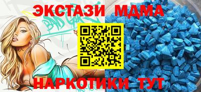 MDMA Premium VHQ Беслан