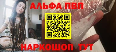 apvp Бийск