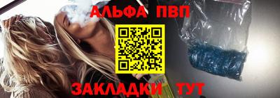 apvp Бийск
