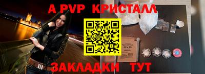 меф VHQ Берёзовский