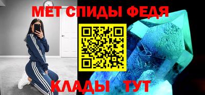 меф VHQ Берёзовский