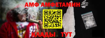 меф VHQ Берёзовский