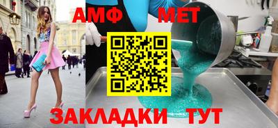 меф VHQ Берёзовский