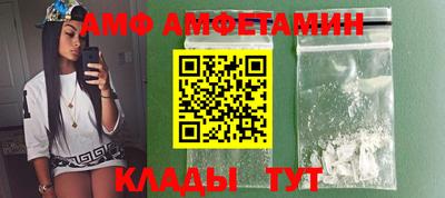 меф VHQ Берёзовский